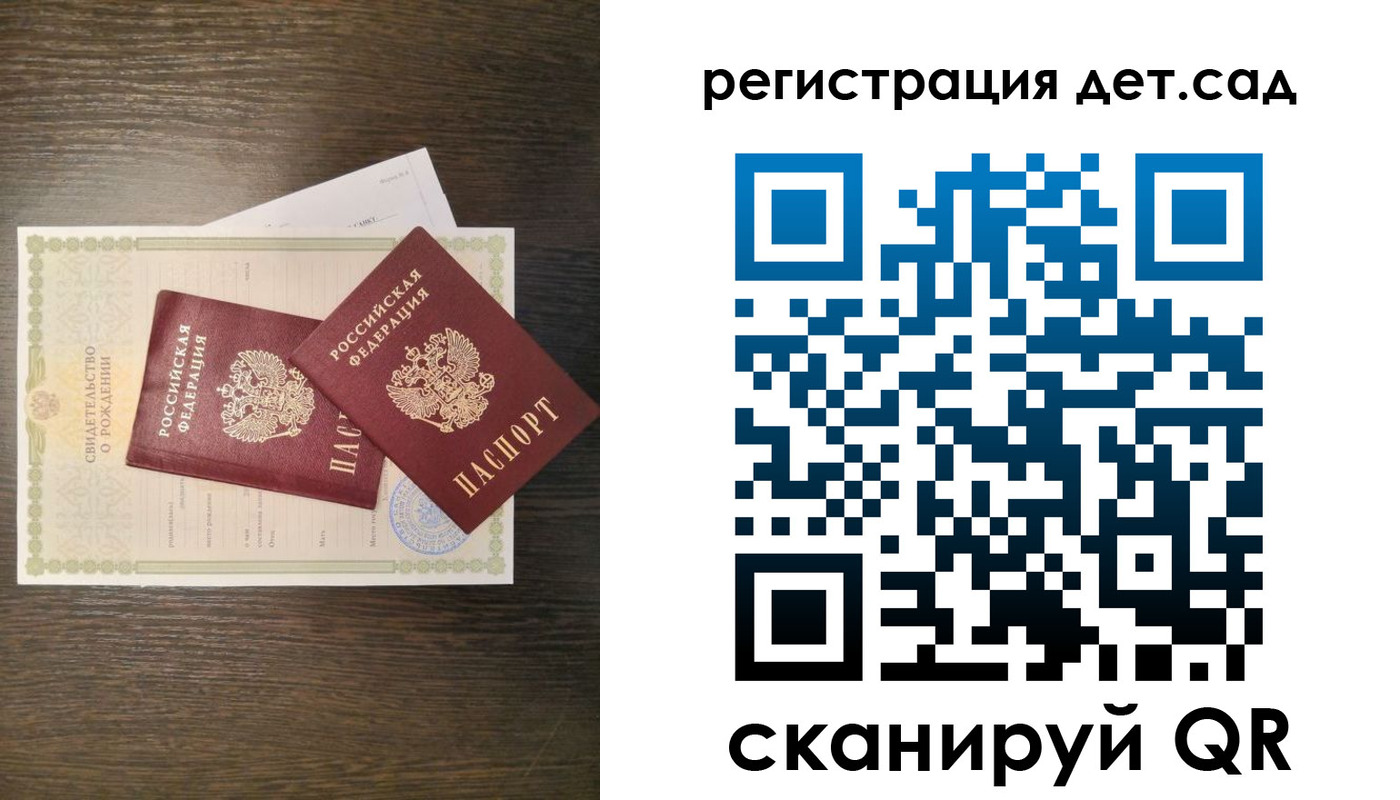 временная регистрация гарантия в Луховицах