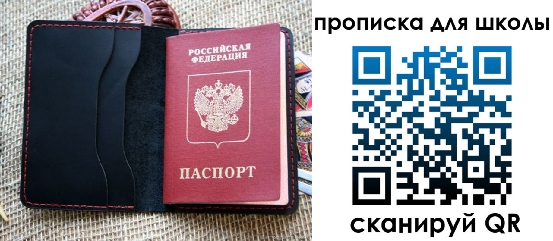 временная регистрация в квартире в Луховицах