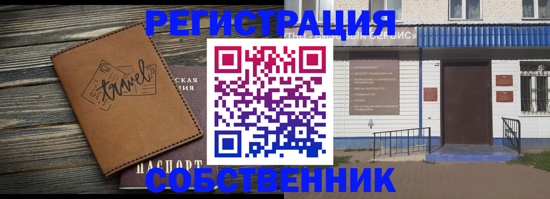 прописка для кредита в Луховицах
